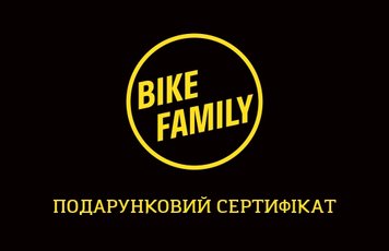 Подарунковий сертифікат Bike Family на 500 грн 00001 фото