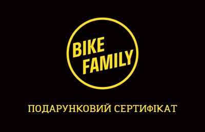 Подарунковий сертифікат Bike Family на 2000 грн 00003 фото
