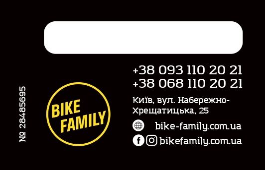 Подарочный сертификат Bike Family на 2000 грн 00003 фото